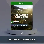 ☀️ Treasure Hunter Simulator 🎮 Xbox One | Series X|S