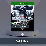 ☀️ Dark Alliance 🎮 Xbox One | Series X|S