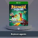 ☀️ Rayman Legends 🎮 Xbox One | Series X|S