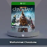 ☀️ Warhammer Chaosbane 🎮 Xbox One | Series X|S