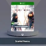 ☀️ Scarlet Nexus 🎮 Xbox One | Series X|S