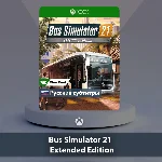 ☀️ Bus Simulator 21 - Extended 🎮 Xbox One | Series X|S