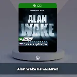 ☀️ Alan Wake Remastered 🎮 Xbox One | Series X|S
