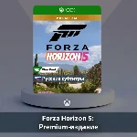 ☀️ Forza Horizon 5 Premium 🎮 Xbox One | Series X|S
