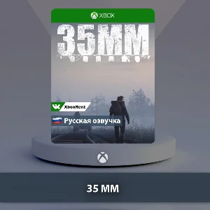 ☀️ 35MM 🎮 Xbox One | Series X|S