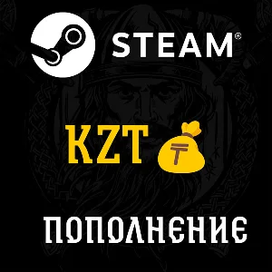 Пополнение Steam Казахстан