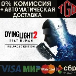 ⚡ Dying Light 2: Stay Human-Digital Extras Steam РУ+CN
