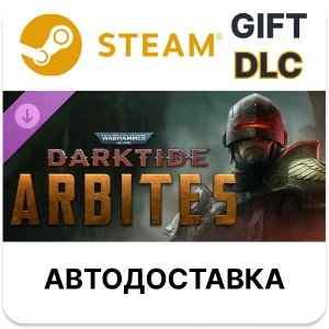 Warhammer 40,000 Darktide - Arbites Class Steam DLC