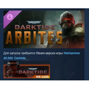 Warhammer 40,000: Darktide - Arbites Class DLC STEAM РФ