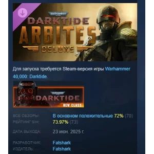 Warhammer 40,000: Darktide Arbites Class Deluxe Edition