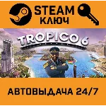 🔑Tropico 6 El Prez Edition. STEAM-ключ (Global)