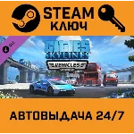 🔑Cities: Skylines - Vehicles of the World