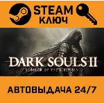 🔑Dark Souls II: Scholar of the First Sin. STEAM-ключ