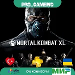 Mortal Kombat XL• Турция/Украина PS