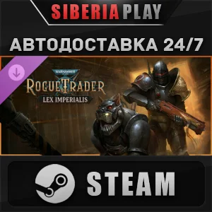 Warhammer 40,000: Rogue Trader - Lex Imperialis DLC