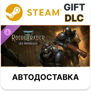 Warhammer 40,000 Rogue Trader Lex Imperialis Steam DLC