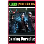 [DMC5] - SUPER CHARACTER 3-PACK XBOX КЛЮЧ/КОД