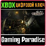 DYING LIGHT - DIESELPUNK BUNDLE XBOX КЛЮЧ/КОД