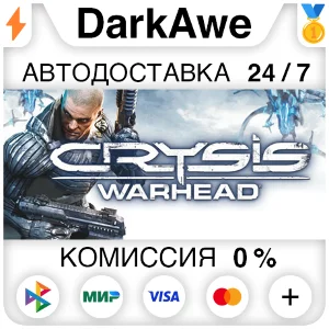 Crysis Warhead® STEAM•RU ⚡️АВТОДОСТАВКА 💳0%