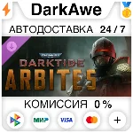 Warhammer 40,000 Darktide Arbites Class STANDARD\DELUXE