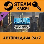 🔑Cities: Skylines - Content Creator Pack: Skyscrapers.