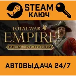 🔑Total War: EMPIRE Definitive Edition. STEAM-ключ (Glo