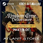 KCD II The Lion´s Crest - Ключ - РФ+КЗ+УК+СНГ