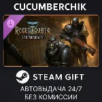 Warhammer 40,000: Rogue Trader - Lex Imperialis✅STEAM