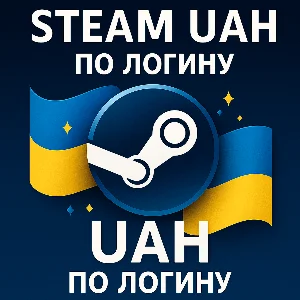 Пополнение Steam UAH Гривны Украина по логину