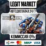 Warhammer 40000 Space Marine 2 / 1-Year Anniversary МИР