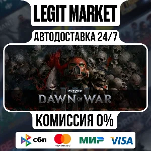 Warhammer 40,000: Dawn of War III Steam Gift МИР