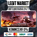 Warhammer 40,000: Battlesector Steam Gift МИР