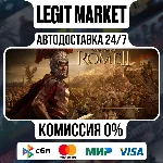 Total War: ROME II - Emperor Edition Steam АВТО РУ+МИР