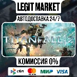 Titanfall 2: Ultimate Edition Steam АВТО / РУ + МИР