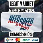 Need for Speed Rivals: Complete Edition Steam GIFT МИР