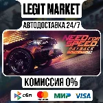 Need for Speed Payback - Deluxe Edition Steam GIFT МИР
