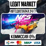 Need for Speed Heat Deluxe Edition Steam АВТО РУ + МИР