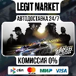 Need for Speed Deluxe Edition / Steam АВТО / РУ + МИР