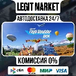 Microsoft Flight Simulator 2024 / Steam АВТО / РУ + МИР