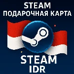 Подарочные карты Steam (IDR Индонезии) 50000 100000 200