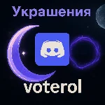 🎯 DISCORD | УКРАШЕНИЕ АВАТАРА | ЭФФЕКТ ПРОФИЛЯ | FAST