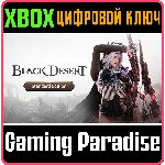 BLACK DESERT: НАБОР STANDARD XBOX SERIES S|X КЛЮЧ/КОД