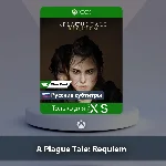 ☀️ A Plague Tale: Requiem 🎮 Xbox Series X|S