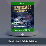 ☀️ Dead Island 2 🎮 Xbox One | Series X|S