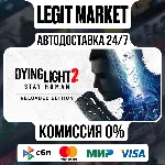 Dying Light 2: Reloaded Edition / Steam АВТО / РУ + МИР