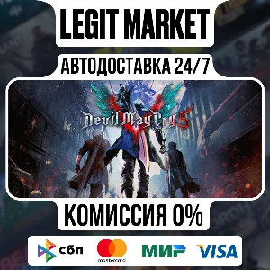 Devil May Cry 5 Deluxe + Vergil / Steam АВТО / РУ + МИР