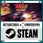Need for Speed Payback Deluxe⚡️+ВЫБОР🎁STEAM•RU💳0%АВТО