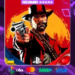 RED DEAD REDEMPTION 2 | PS4 - PS5 | ВЫБОР РЕГИОНА