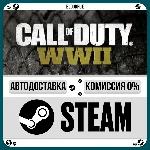 Call of Duty®: WWII Digital Deluxe⚡️+ВЫБОР🎁STEAM•RU💳