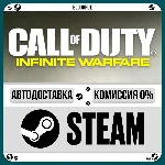 Call of Duty®: Infinite Warfare Deluxe⚡️+ВЫБОР🎁STEAM